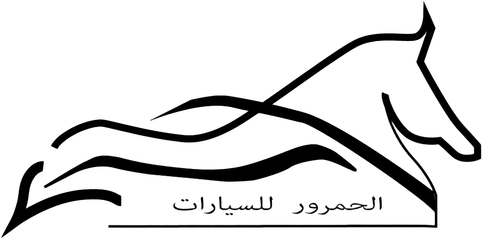شعار الحمرور للسيارات